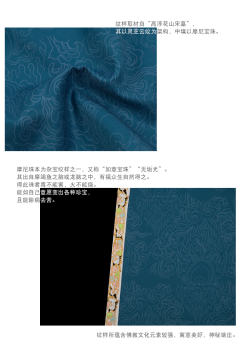 蓝宝珠衫·衫-资料图