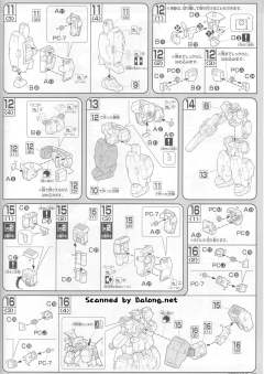 HG00 GN-005 德天使高达 Trans-Am 模式-资料图