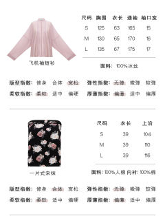  初恋了-资料图