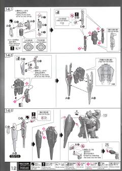 RG GNT-0000/FS 量子型00高达 全刃式 透明色-资料图