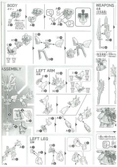 SD三国创杰传 吕布 新安洲 & Chituma-资料图