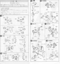 1/100 HG V高达系列 LM312V04+SD-VB03A V-Dash高达-资料图