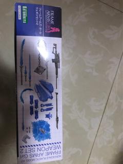 FAG 武器套装2-资料图