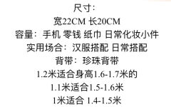 斜挎手提包荷包-资料图