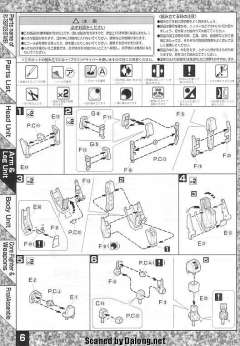 MG RX-78 GP03S 雄蕊-资料图