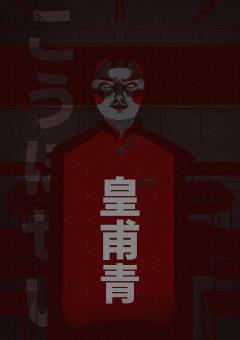 新·第二十二条校规-七夜-资料图