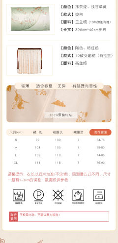  小茶词 -资料图