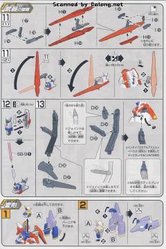 HGAGE AGE-3O 高达AGE-3 轨道型-资料图