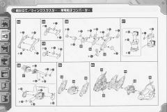 Highend Master Model EZ-034 Geno Breaker Repackage Ver.-资料图