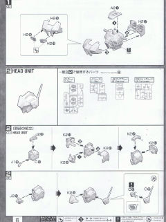 MG RGM-89D 杰刚D型 先行配备机-资料图