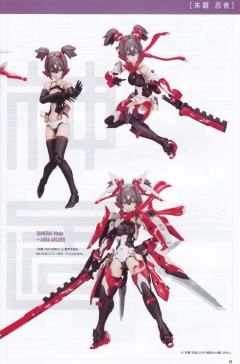 女神装置 朱罗 忍者-资料图