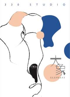 大象-资料图