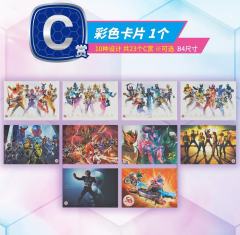 C赏 彩色卡片-资料图