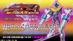 SHF 假面骑士Fourze Meteor Nadeshiko Fusion States-资料图