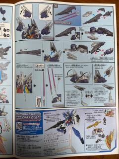 HGBD:R PFF-X7II/U7 天王星七式高达 Dive Into Dimension Clear-资料图
