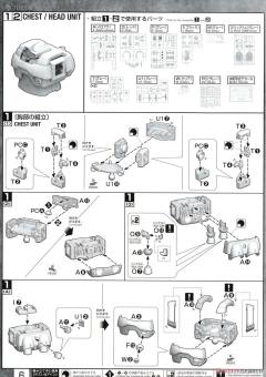 MG 	MS-09R 力克 大魔 升级版-资料图