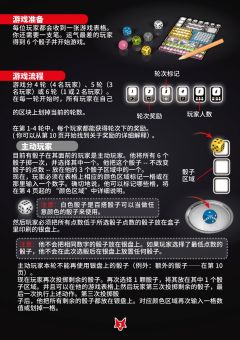 永保聪明-资料图