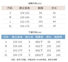 金鱼姬-资料图