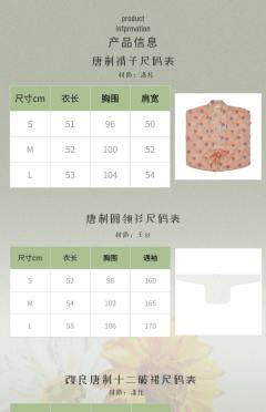 甜酿-资料图