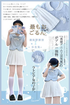 长生兔-资料图