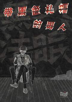 无法入眠-资料图