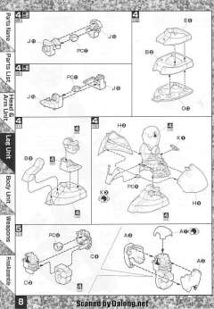 MG MS-09RS 加大魔-资料图