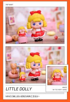 我的玩具派对-资料图