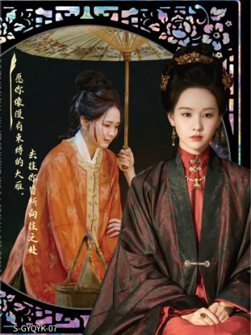孤雁青云卡