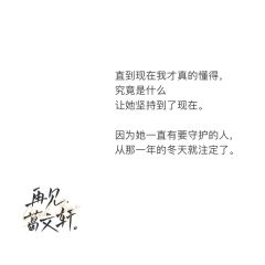 再见，葛文轩-资料图
