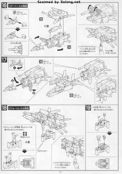 HGUC MSZ-010 ΖΖ高达 透明版-资料图