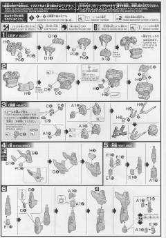 HGBF ZGMF-X10A-A 惊异强袭自由高达-资料图