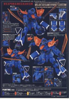 RE/100 MS-08TX[EXAM] 伊夫里特改-资料图