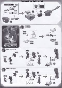 Figure-rise Standard 钢铁加鲁鲁兽-资料图