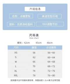 冰糖雪梨-资料图