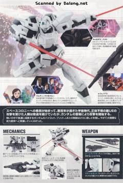 HGAGE WMS-GEX1 G-昂者-资料图