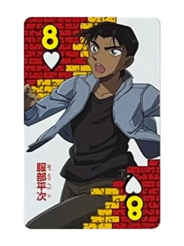 服部平次6（扑克牌）-FAN BOOK 2024特别附录