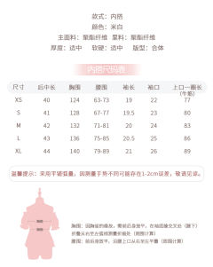 恋爱法则-资料图