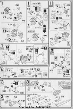 HG00 GN-001REⅡ 能天使高达R2-资料图