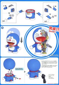 Figure-rise Mechanics 哆啦A梦 -资料图
