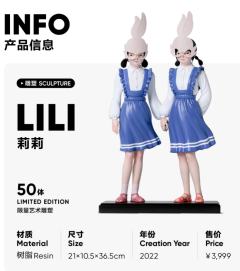 莉莉-资料图