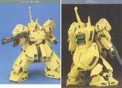 HGUC PMX-003 铁奥-资料图