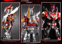 进化版 炎龙侠-资料图