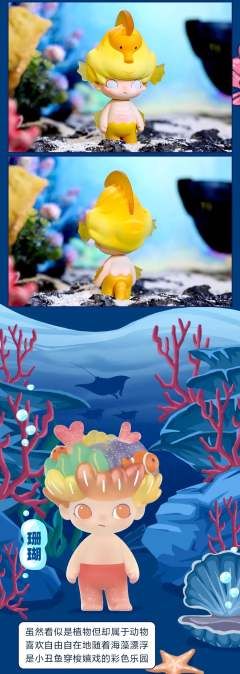 水族馆系列-资料图