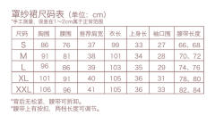 矢乐园-资料图