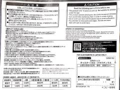 Petitrits 尼禄·克劳狄乌斯 Caster-资料图