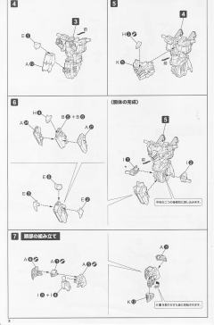 Frame Arms NSG-Z0/E Durga I-资料图