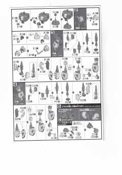 HGUC RX-78-4 高达四号机-资料图