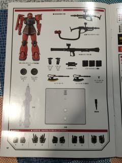 G.F.F.M.C MS-05S 扎古Ⅰ 指挥官用型-资料图