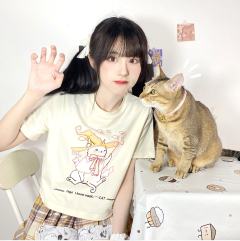 魔法动物T