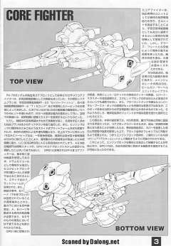 MG RX-78GP01-Fb 高达试做1号机全方位推进型“玉帘”-资料图